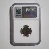 Image 3 : NGC Genuine Indonesia Pitis Palembang AH1658-1805 ~ PIRATE MONEY!