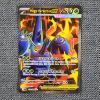 Image 1 : Mega Heracross EX 108/094 Holo Rare Pokemon Trading Card 