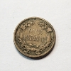 Image 2 : 1858 United States Flying Eagle Cent 