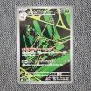 Image 1 : Team Rocket's Spidops 099/098 Art Rare Japanese Pokemon Trading Card