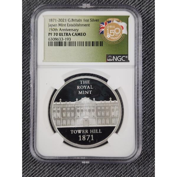 NGC PF70 Ultra Cameo 2021 G. Britain 1 Oz Silver Japan Mint Establishment 150th Anniversary 