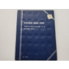 Image 1 : Lincoln Head Cent Collection Book Starting 1941 - FV: $0.61