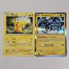 Image 1 : Pokémon TCG - Pikachu 48/162 and Thundurus 070/197 Holo Rare