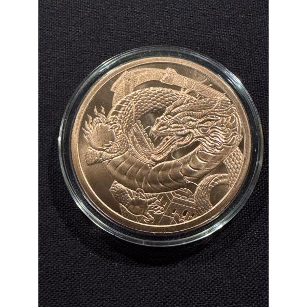 World Of Dragons - 1 oz .999 Fine Copper Round Coin in Holder - Mint Condition