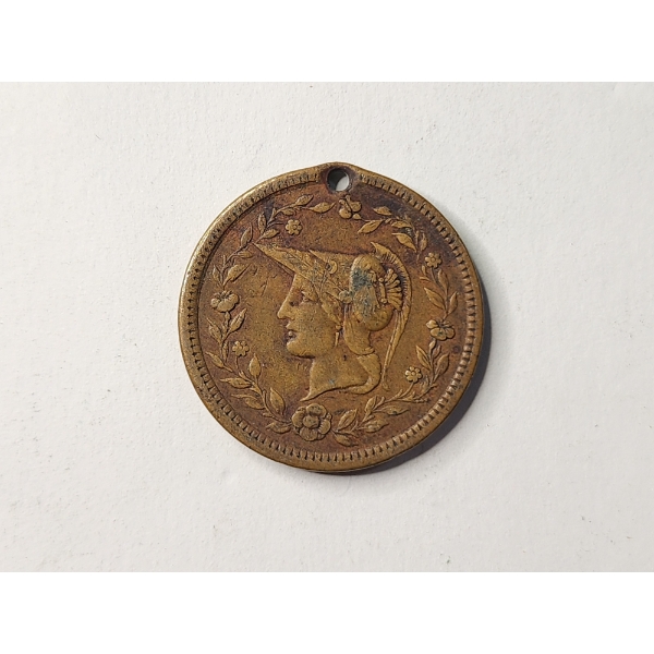 Excellent 19th Century Teacher's Coin - Annuity Fair Souvenir Medal Philadelphia ~ Great Condition~