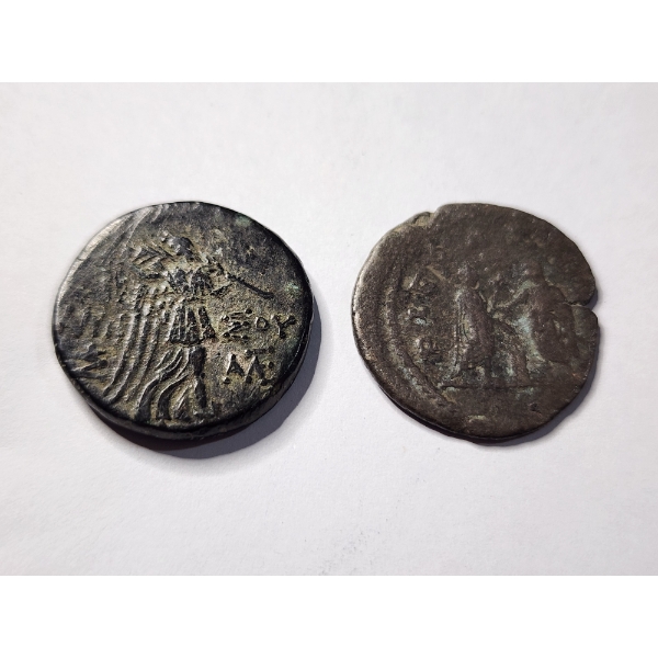 Two Unauthenticated & Unverified Ancient Coins - In Great Shape & You Can Still Make Out Some Detail