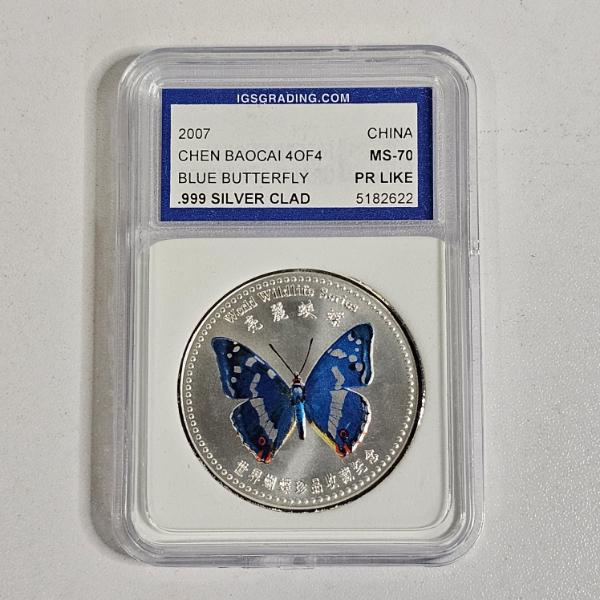 2007 China Chen Baocai Butterfly Museum "Blue Butterfly" Commemorative .999 Silver-Clad Medal