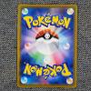 Image 2 : Charizard 017/184 Holo Rare Japanese Pokemon Trading Card 