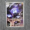Image 1 : Lampent 101/086 Art Rare Japanese Pokemon Trading Card