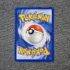 Image 2 : Typhlosion 17/111 Holo Rare Neo Genesis Vintage Pokemon Trading Card