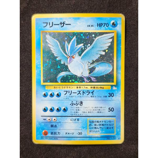 Vintage Japanese Pocket Monsters Fossil Articuno Holo Rare No.144 Pokemon Trading Card