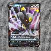 Image 1 : Umbreon V 100/184 Holo Rare Japanese Pokemon Trading Card 