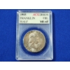 Image 1 : 1955 90% Silver Franklin Half Dollar - ACG MS 65 FBL (Full Bell Lines!)