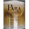 Image 2 : Two Brand New 868ml Para Elite Suede Ultra Deep Base Interior Paint -No Shipping Available 