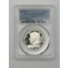 Image 1 : PCGS PR70DCAM 2008-S 90% Silver Kennedy Half Dollar