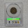 Image 2 : Jamaica 1/2 Penny Coin Certified by PCGS as a World Trade Center (WTC) Ground Zero Recovery Item