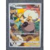 Image 3 : Two Chinese Holo Rare Pokemon CHR Trading Cards Near Mint - Rockruff 128/125 & Banette 127/125