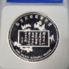 Image 4 : 2007 China Chen Baocai World Wildlife Red & Blue Butterfly Silver Clad IGS MS70 PR-Like