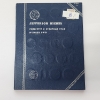 Image 1 : Jefferson Nickel Collection Sarting 1962 - Including $1.50 Face Value in Assorted Years Nickels