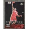 Image 1 : 2003-04 Upper Deck LeBron James Star Rookie 301