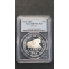 Image 1 : PCGS 1994-P PR69DCAM Women in Military Service for America Memorial 90% Silver Proof Dollar