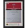 Image 2 : 2003-04 Upper Deck LeBron James MVP Rookie Card 201