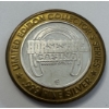 Image 2 : "Silver Strike" 0.6 Troy Oz .999 Fine Silver Limited Edition Gaming Token- Beautiful Condition 