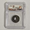 Image 1 : ICG Genuine 1890-1908 China 1 Cash Coin