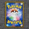 Image 2 : Blaziken VMAX 020/184 Holo Rare Japanese Pokemon Trading Card 