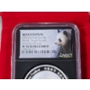 Image 5 : Rare - Mintage 1,888! 2021 Z China Panda - Super Incuse FDOI 2oz .999 Silver NGC PF 70 Ultra Cameo