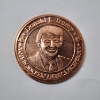 Image 1 : Donald J. Trump 1 AVDP oz .999 Fine Copper Round 