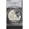 Image 2 : PCGS 1994-P PR69DCAM Vietnam Veterans Memorial Commemorative 90% Silver Proof Dollar