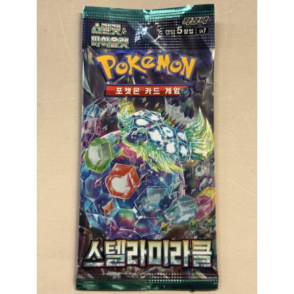 SEALED 5 Count Official Korean Pokemon Booster Pack - HARD TO FIND Scarlet & Violet Stellar Miracle