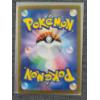 Image 3 : Mewtwo 183/165 Near Mint Pokemon 151 Scarlet & Violet Japanese