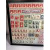 Image 3 : Photo Album of Miscellaneous Stamps - 12x16 inches - U.S. Air Mail - Eisenhower - Robert H. Goddard 