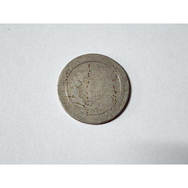 U.S. Liberty Head "V" Nickel - Worn, Year Unclear Possibly 1885 or 1886