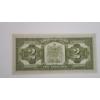 Image 2 : 1923 Dominion of Canada $2 Large Bank Note
