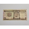 Image 1 : 1 Saudi Riyal Banknote - Saudi Arabian Monetary Agency