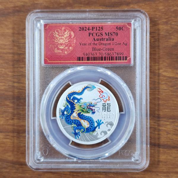 PCGS MS70 Australia 2024-P125 Year of the Dragon 1/2 OZ Silver Blue-Green Dragon Round ~ INCREDIBLE!