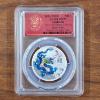 Image 1 : PCGS MS70 Australia 2024-P125 Year of the Dragon 1/2 OZ Silver Blue-Green Dragon Round ~ INCREDIBLE!