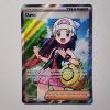 Image 1 : Dawn 118/094 Holo Rare Near Mint Pokemon Trading Card