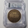 Image 3 : 1991 Stoughton Railroad Station Wisconsin Syttende Mai Festival Commemorative Medal 