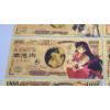 Image 6 : (10) Sailor Moon Characters Yen Inspired 24K Gold Foil Banknotes Set w/ COA