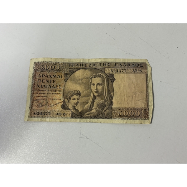 5000 Greek Drachmai banknote issued during the Axis occupation in 1942