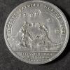 Image 5 : (3) American Revolution Medals - 1 Sterling Silver