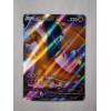 Image 1 : Charizard V SWSH050 Holo Rare Pokemon Trading Card