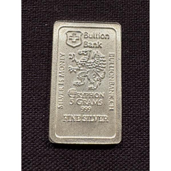 Exceptional 5 Gram Bullion Bank .999 Fine Silver Bar - Incredible Detail