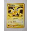 Image 1 : Raichu No.026 Japanese Vintage Pokemon Trading Card