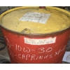 Image 2 : Metal Barrel with Pump