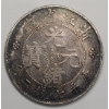 Image 2 : Chinese Fen-Tien Province One Tael Style Coin - Reproduction